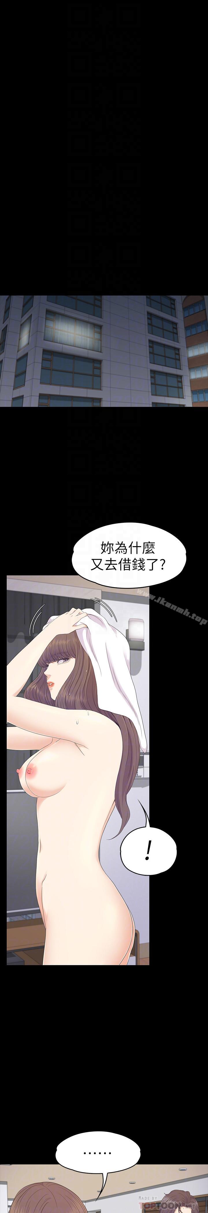 《江南羅曼史》漫画 第76話-你要来当妈妈桑吗？