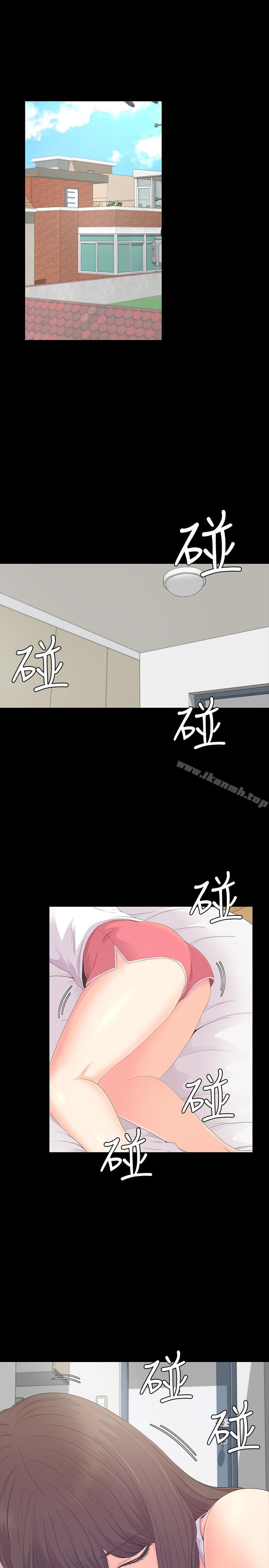 《江南羅曼史》漫画 第81話-江南王牌的墮落