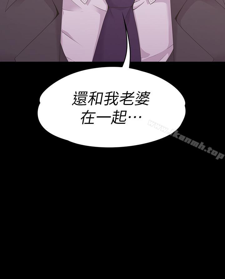 《江南羅曼史》漫画 第84話-讓女人瘋狂的男人