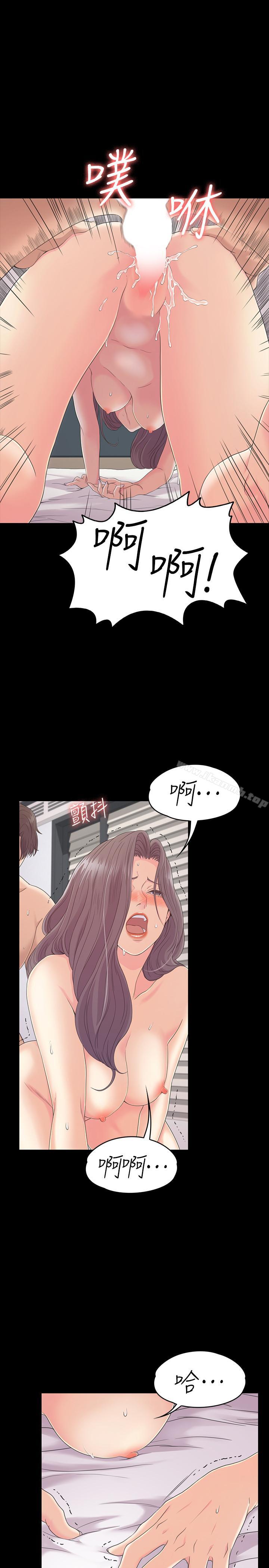 《江南羅曼史》漫画 第84話-讓女人瘋狂的男人