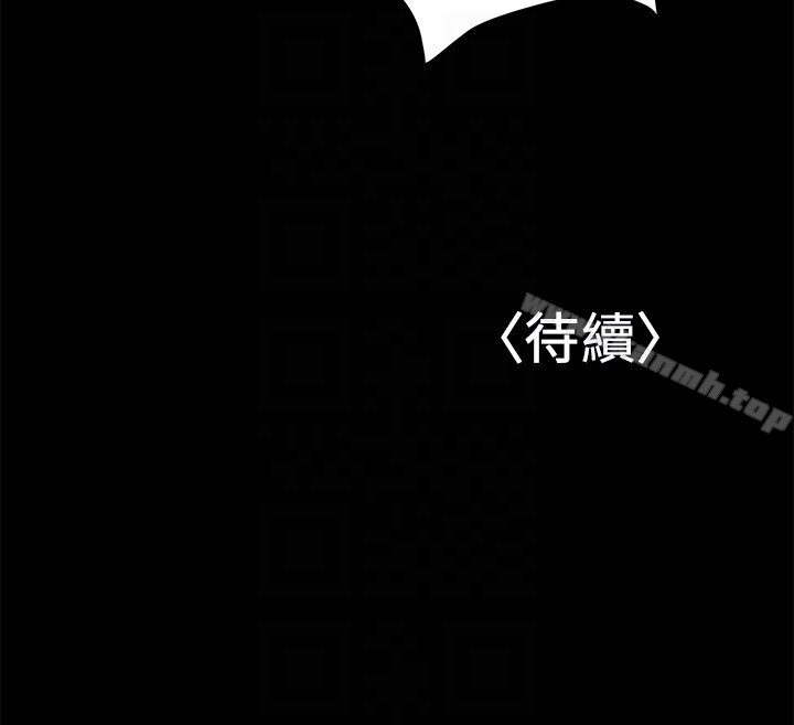《兼職奶媽》漫画 第2話-如果能再讓我嚐到一次…