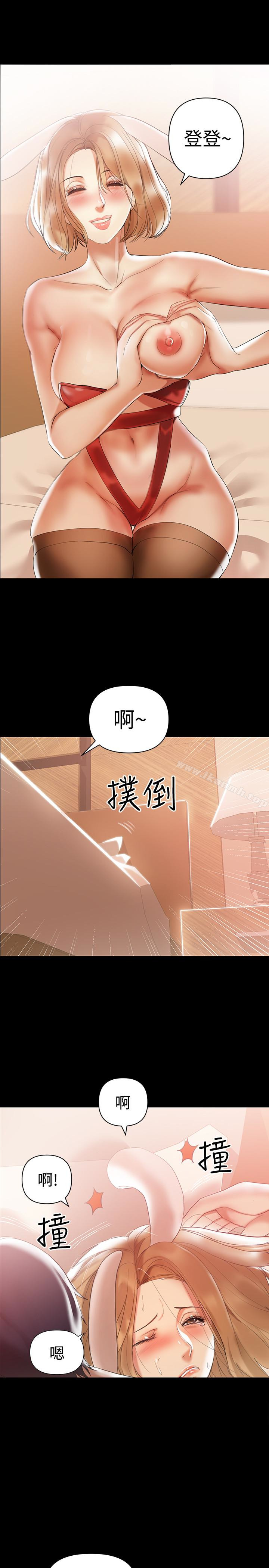 《兼職奶媽》漫画 第4話-別人家的小孩居然叫我老婆馬麻…?