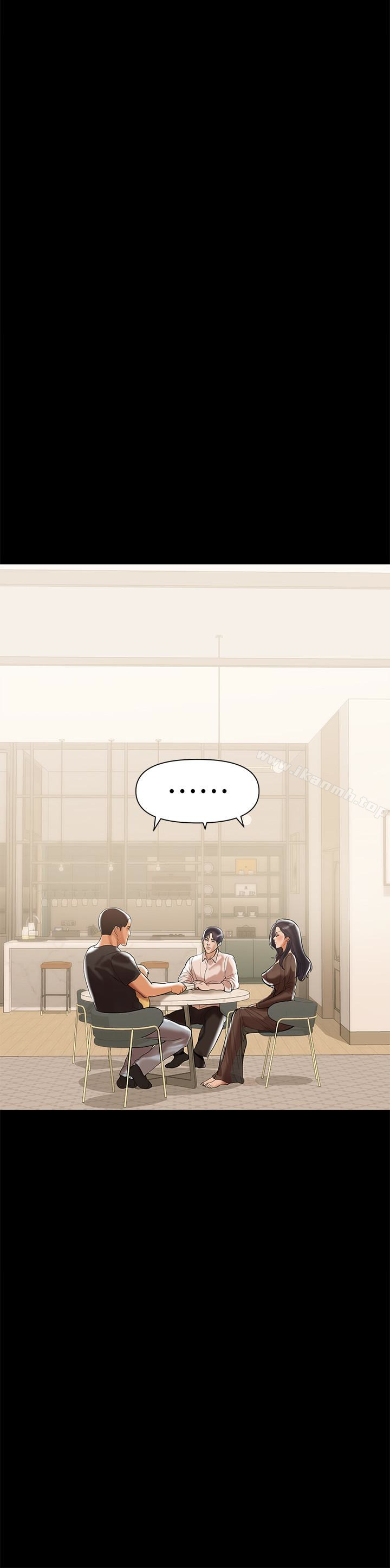 《兼職奶媽》漫画 第4話-別人家的小孩居然叫我老婆馬麻…?