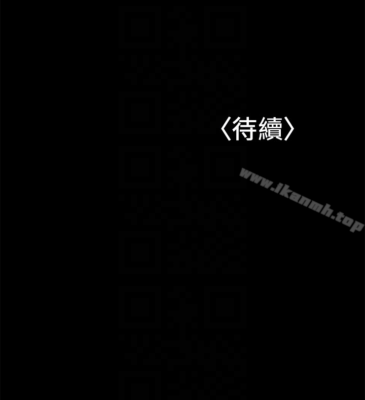 《兼職奶媽》漫画 第7話-距離拉近的兩人
