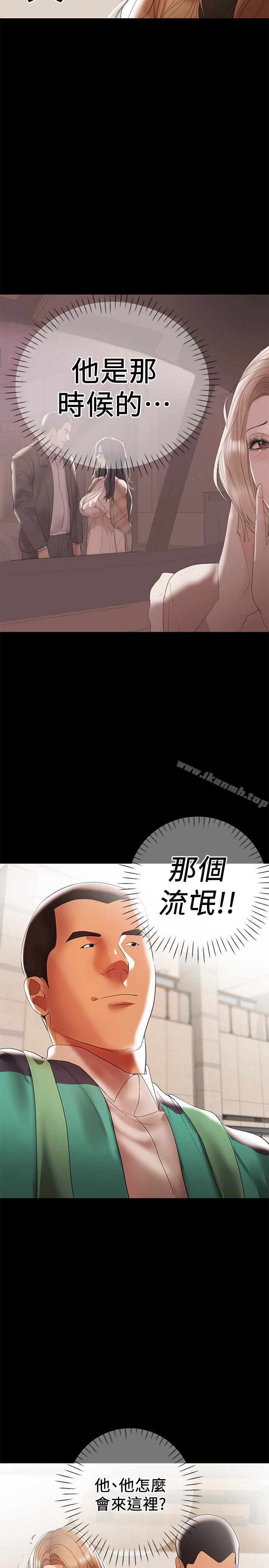《兼職奶媽》漫画 第10話-找上王剛的女人們
