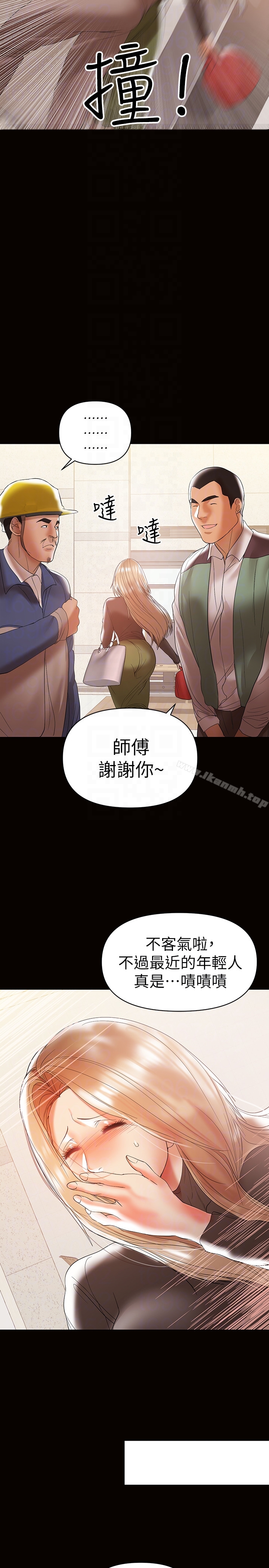 《兼職奶媽》漫画 第11話-許部長…居然是個淫蕩的人妻?
