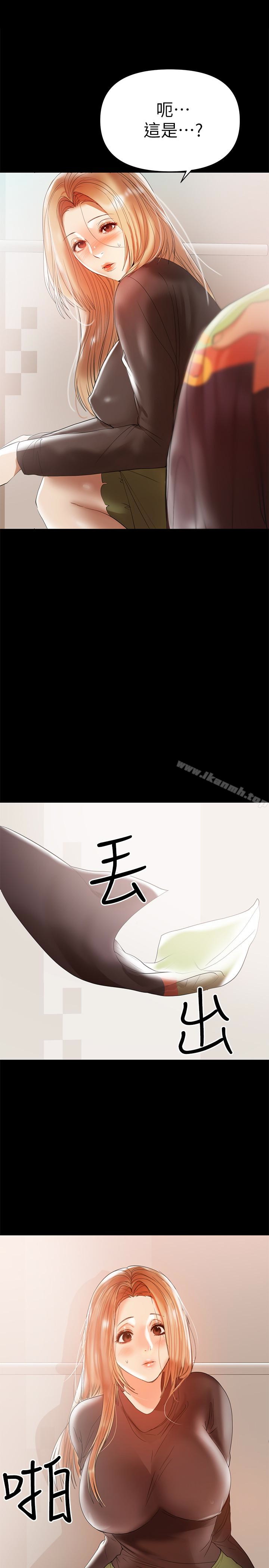 《兼職奶媽》漫画 第11話-許部長…居然是個淫蕩的人妻?