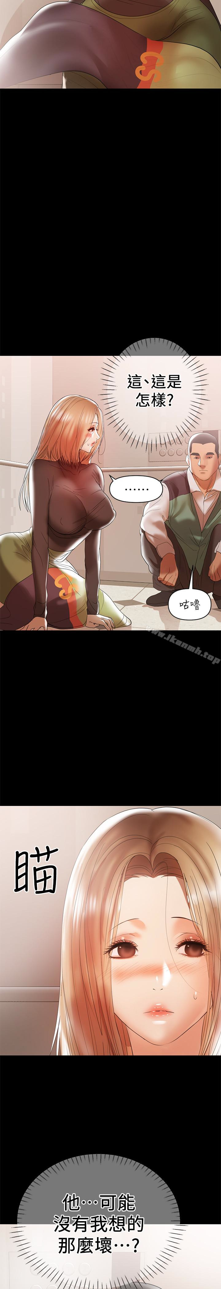 《兼職奶媽》漫画 第11話-許部長…居然是個淫蕩的人妻?