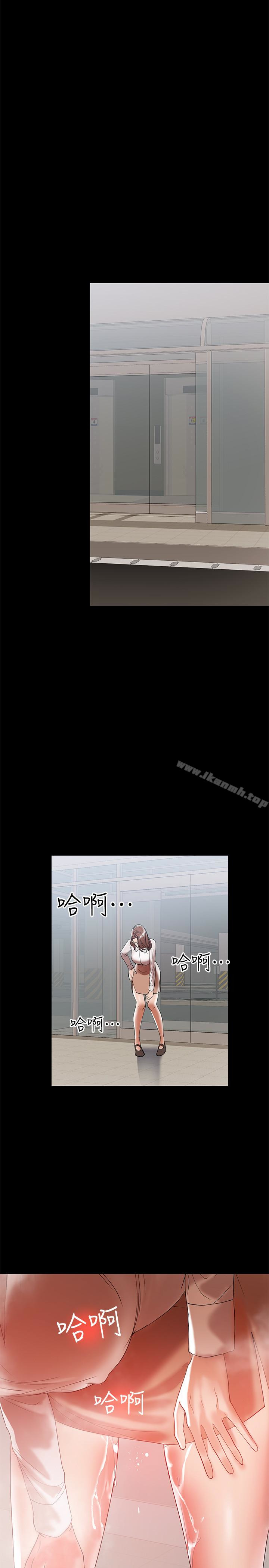 《兼職奶媽》漫画 第11話-許部長…居然是個淫蕩的人妻?