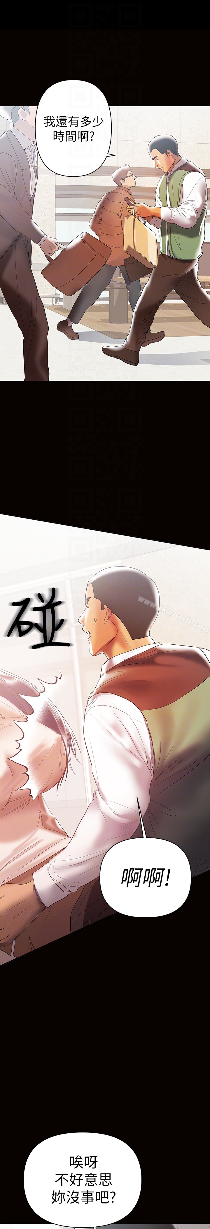 《兼職奶媽》漫画 第11話-許部長…居然是個淫蕩的人妻?