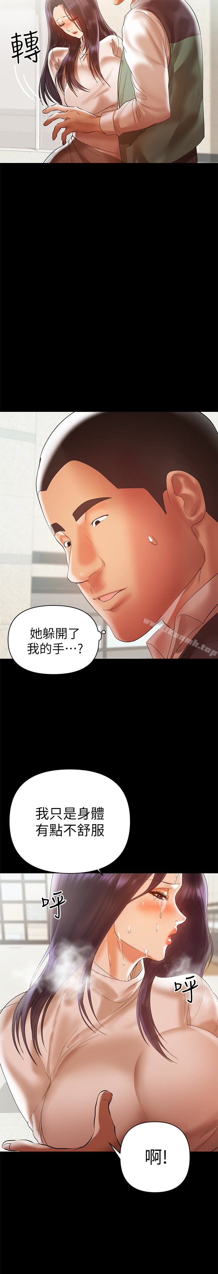 《兼職奶媽》漫画 第12話-挑逗的胸部按摩