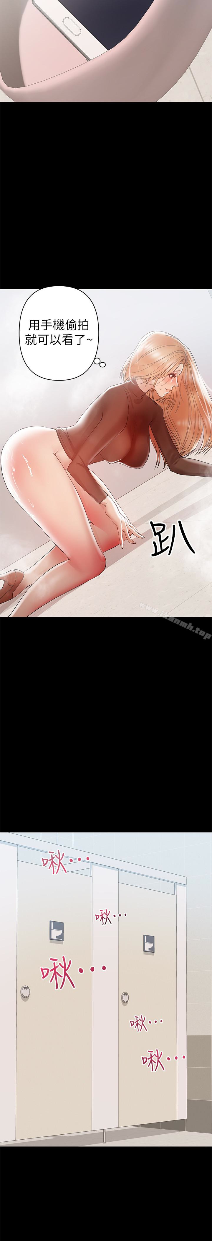 《兼職奶媽》漫画 第13話-溢出的不是母乳，而是呻吟聲
