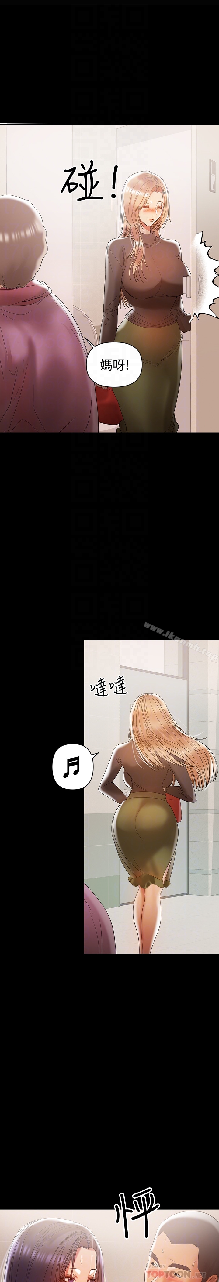 《兼職奶媽》漫画 第13話-溢出的不是母乳，而是呻吟聲