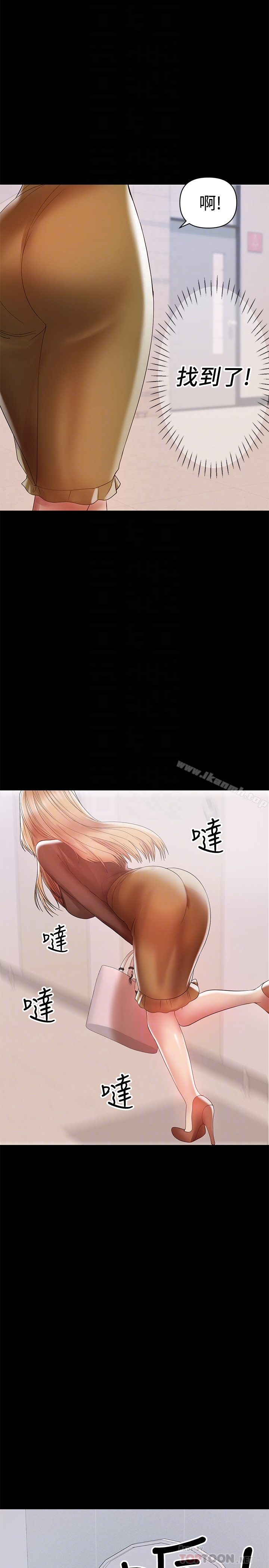 《兼職奶媽》漫画 第13話-溢出的不是母乳，而是呻吟聲