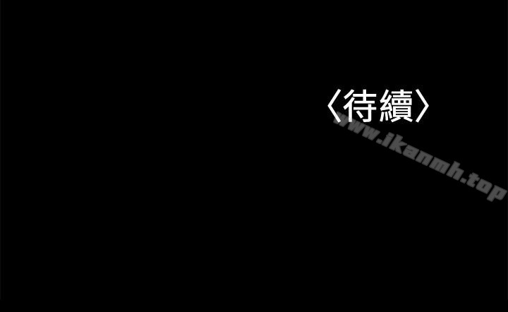 《兼職奶媽》漫画 第14話-被慈祥的王剛吸引的保母老師