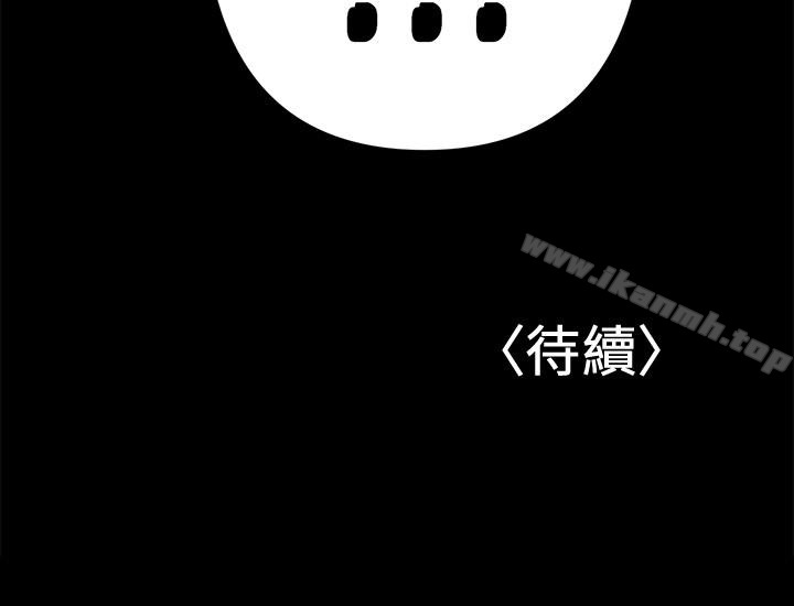 《兼職奶媽》漫画 第15話-總是守護著我的男人