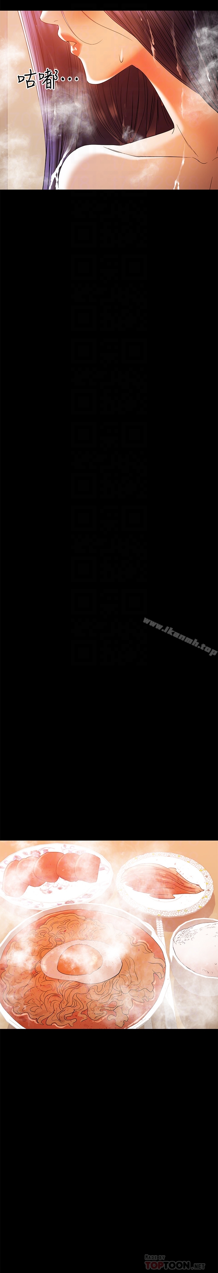 《兼職奶媽》漫画 第16話-我要跟你一起睡