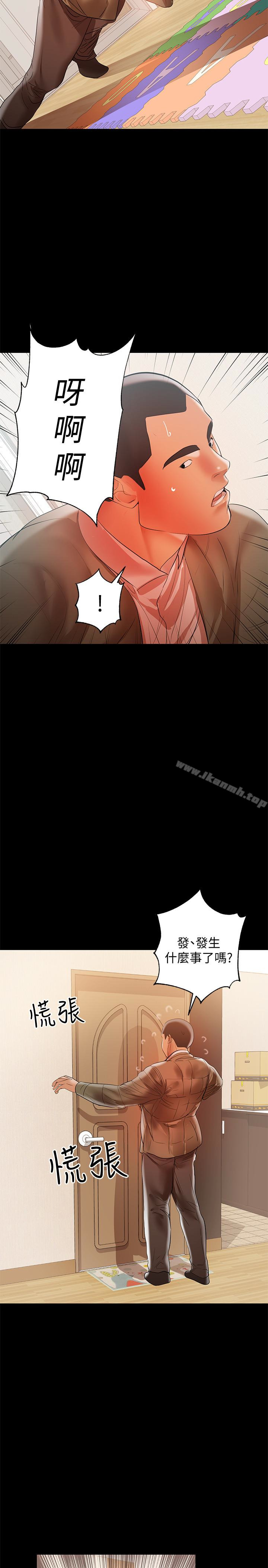 《兼職奶媽》漫画 第16話-我要跟你一起睡