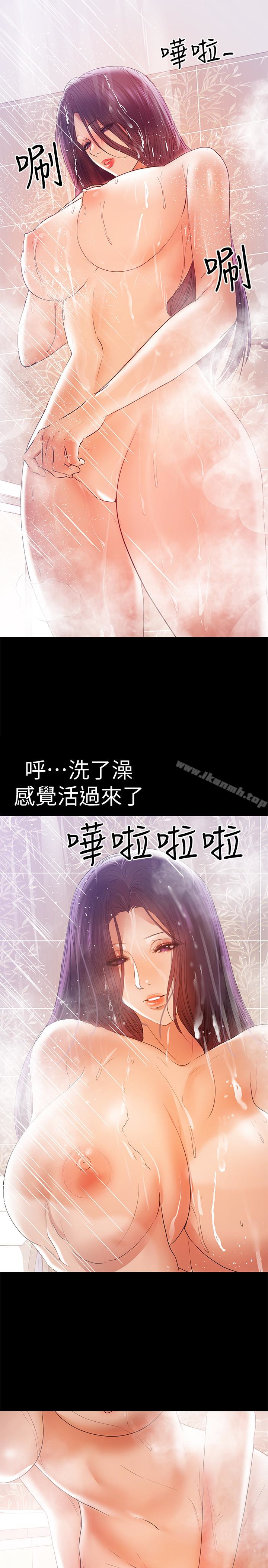 《兼職奶媽》漫画 第16話-我要跟你一起睡