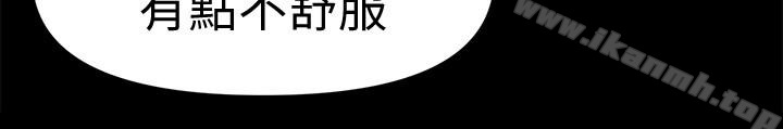 《兼職奶媽》漫画 第17話-我來讓你舒服吧