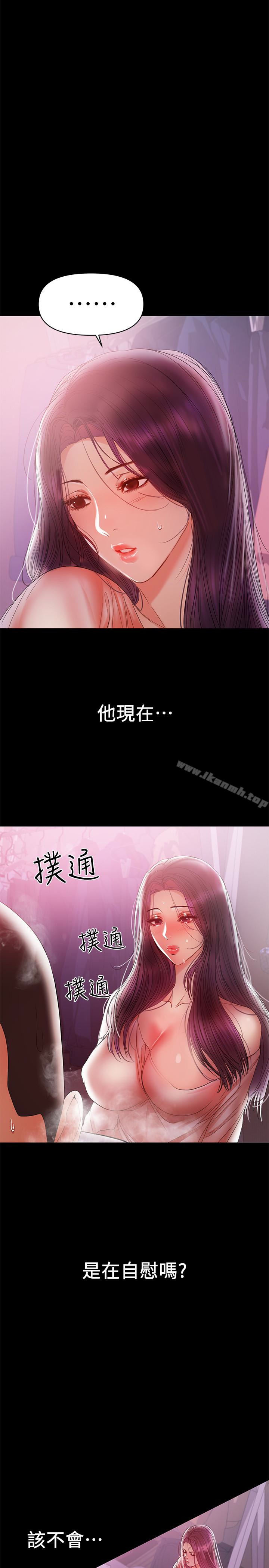 《兼職奶媽》漫画 第19話-獨自發洩性慾的王剛