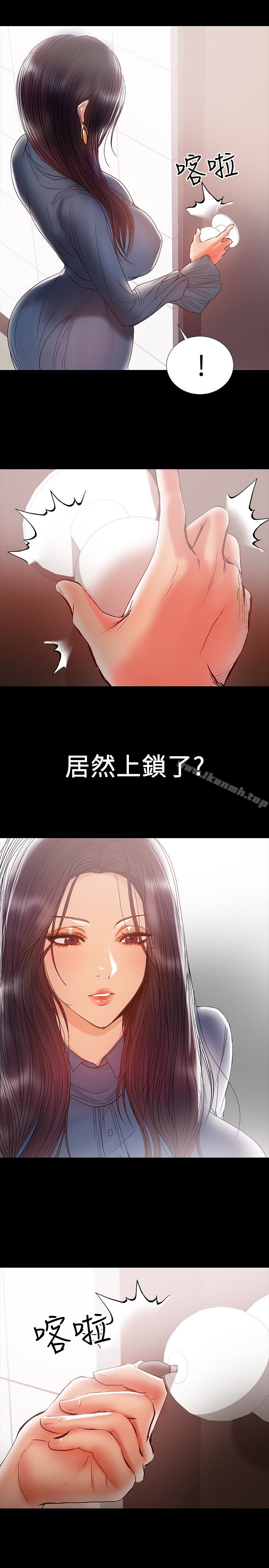 《兼職奶媽》漫画 第19話-獨自發洩性慾的王剛