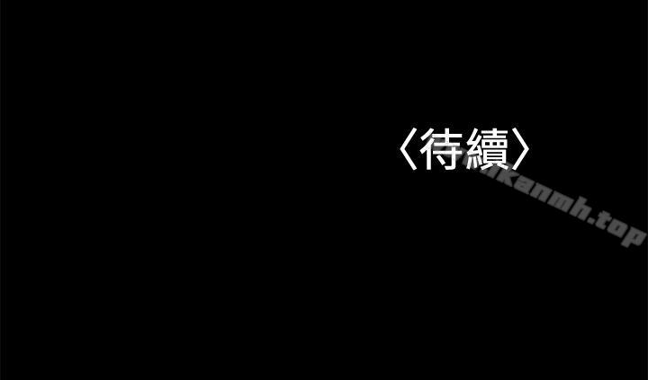 《兼職奶媽》漫画 第24話-在摩鐵偷情