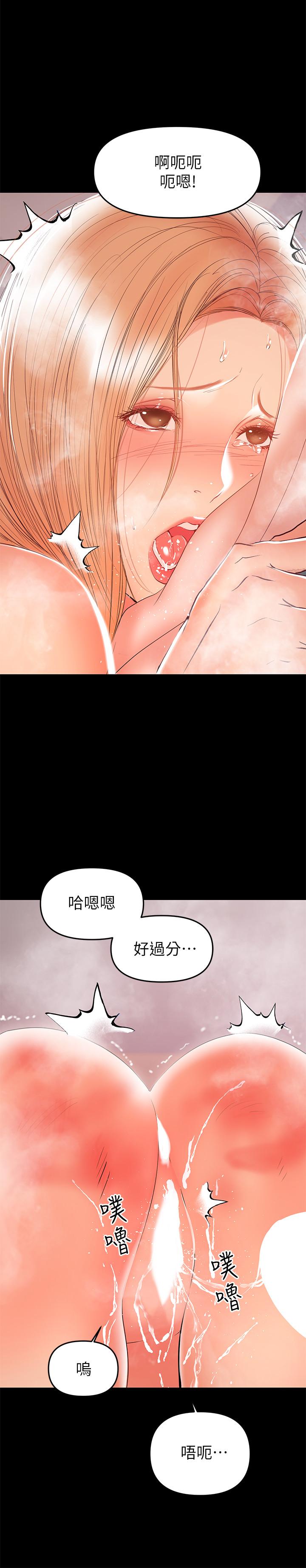《兼職奶媽》漫画 第26話-我會離婚，再跟你結婚