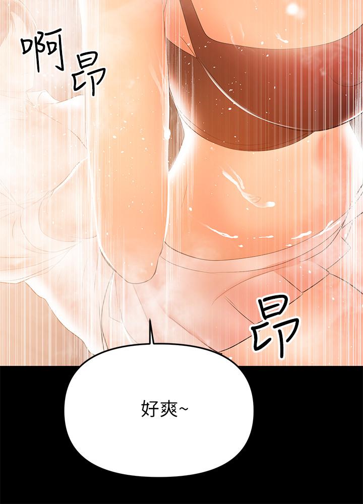 《兼職奶媽》漫画 第26話-我會離婚，再跟你結婚