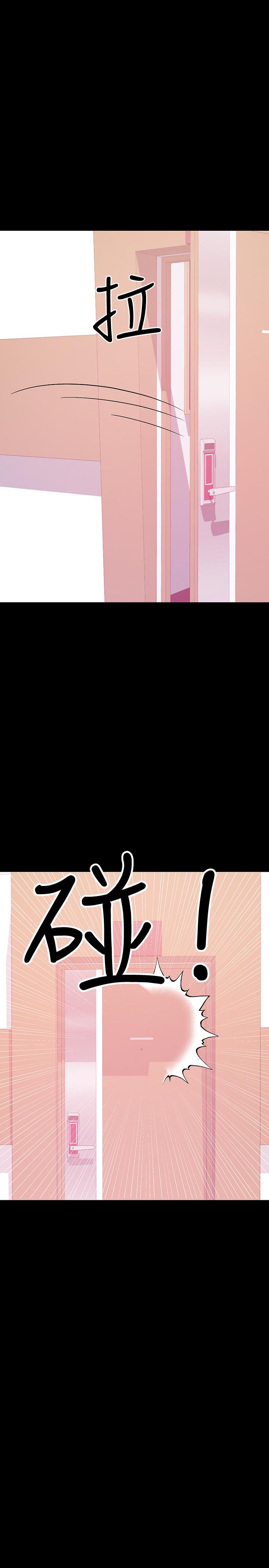 《兼職奶媽》漫画 第28話-好想試試王剛的下面...
