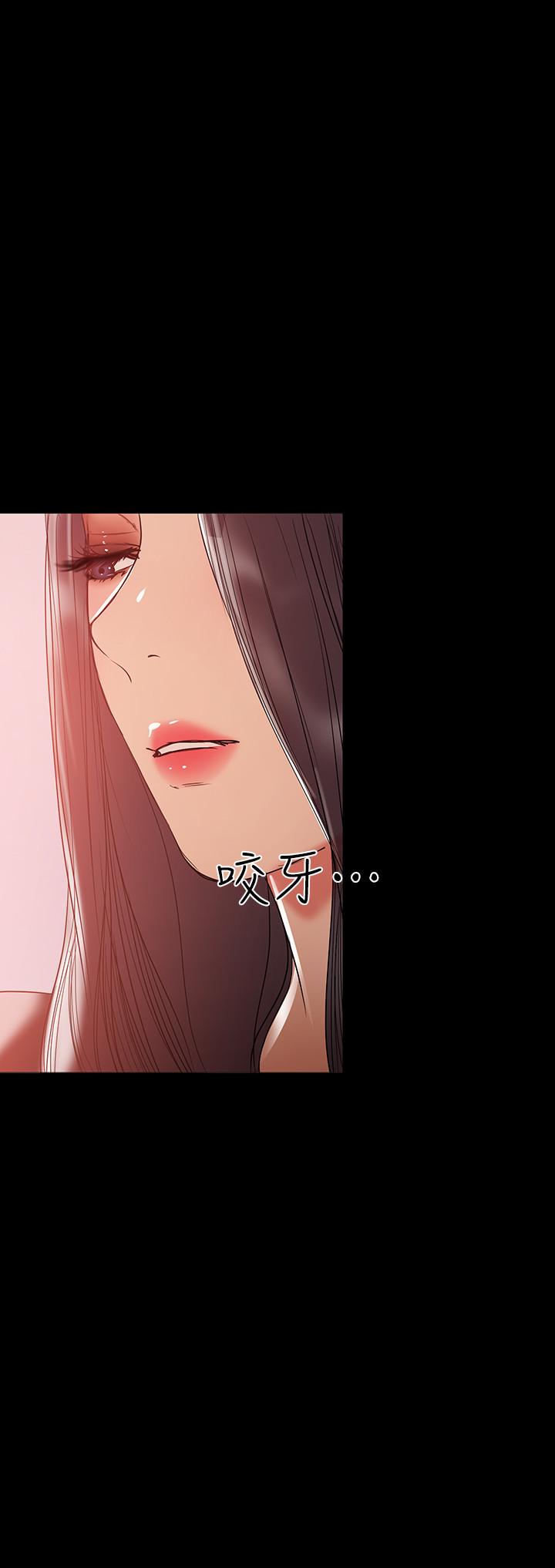 《兼職奶媽》漫画 第35話-酒後吐真言