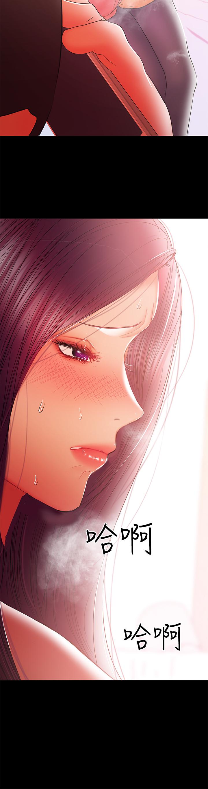《兼職奶媽》漫画 第36話-與平時不一樣的風景