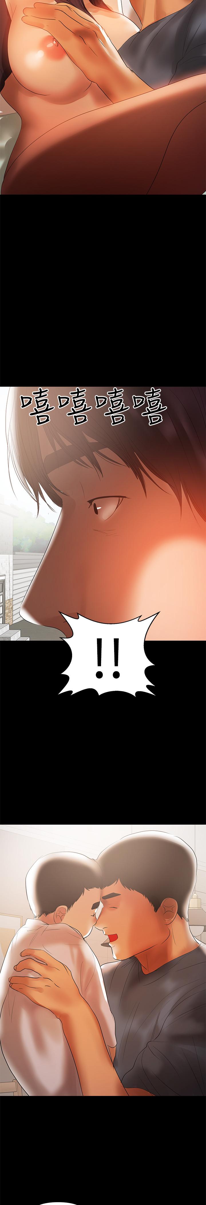 《兼職奶媽》漫画 最終話-新家族成員的誕生