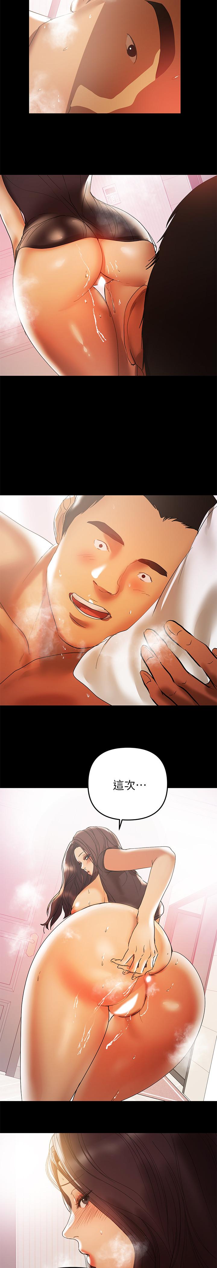 《兼職奶媽》漫画 最終話-新家族成員的誕生