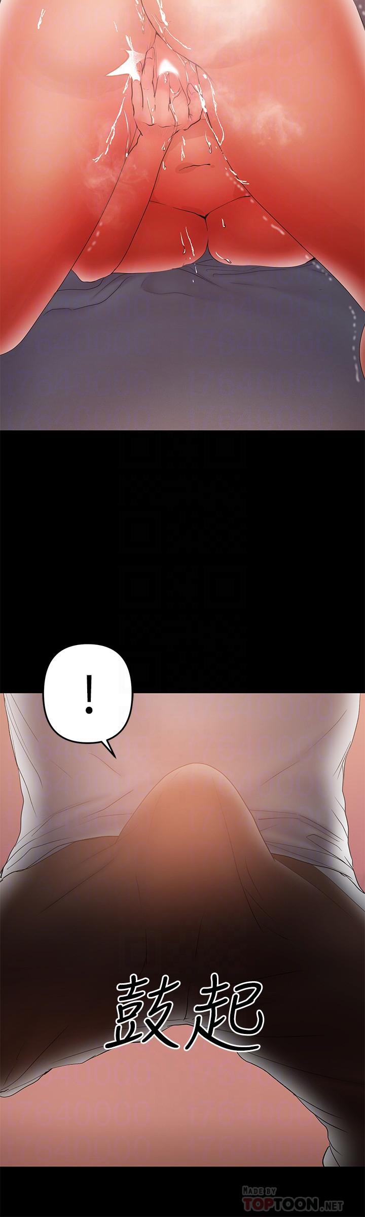 《兼職奶媽》漫画 最終話-新家族成員的誕生