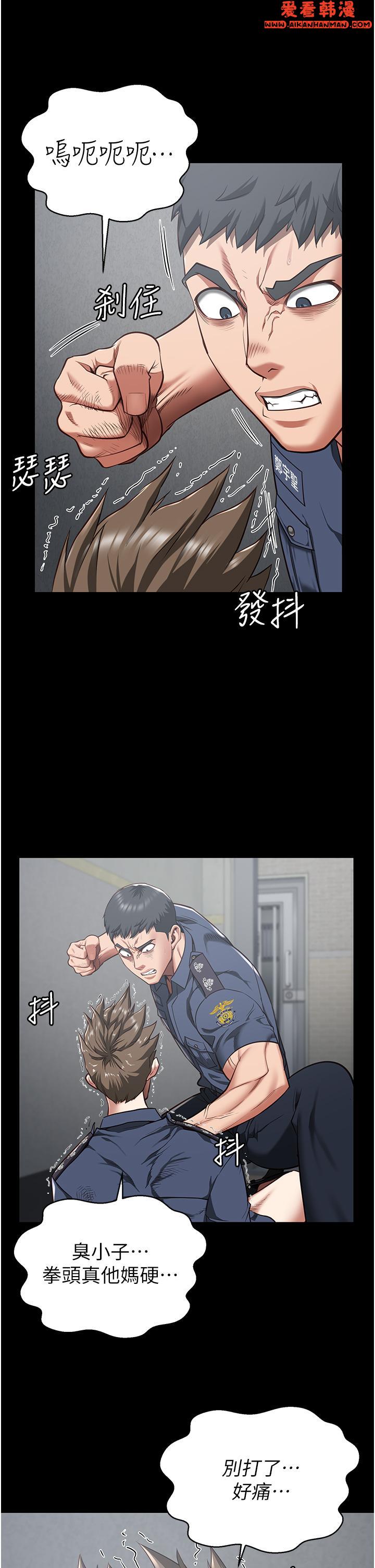 《監獄女囚》漫画 第22話-心意相通，身體相連
