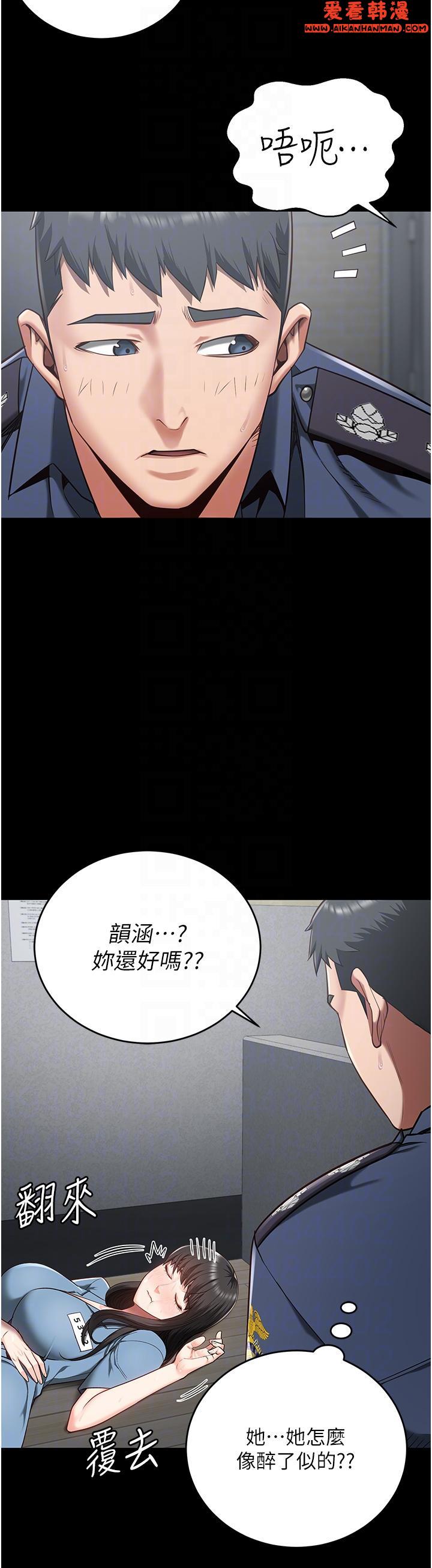 《監獄女囚》漫画 第22話-心意相通，身體相連