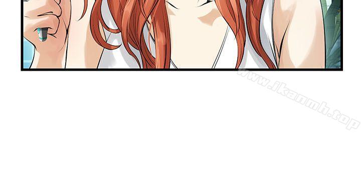 《交換學生》漫画 第2話
