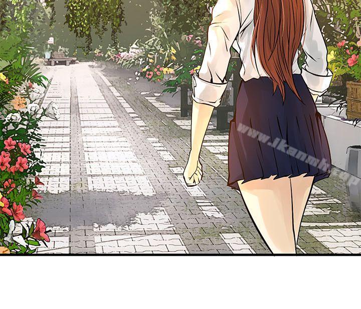 《交換學生》漫画 第4話
