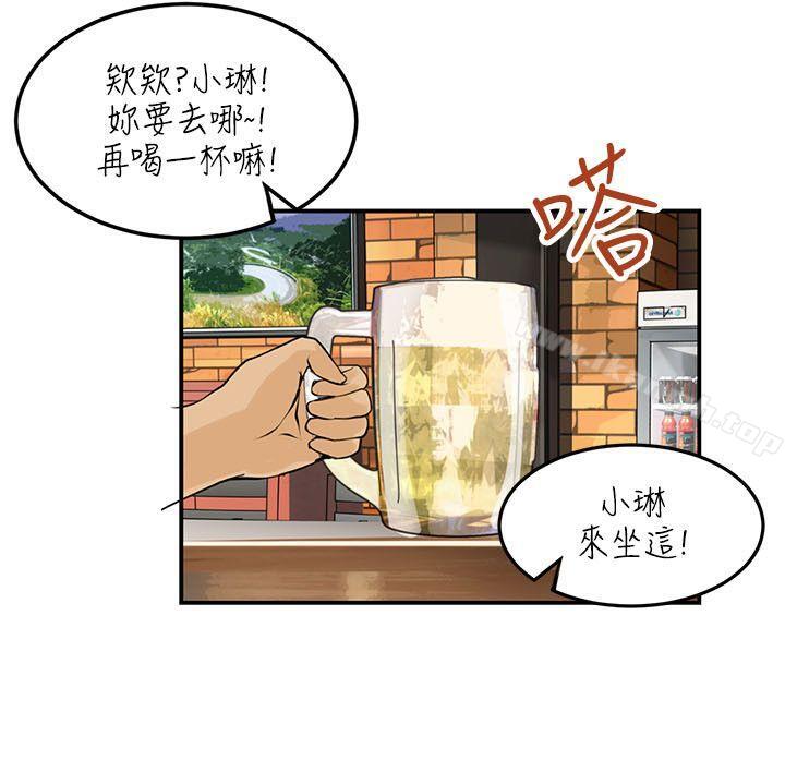 《交換學生》漫画 第6話