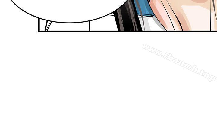 《交換學生》漫画 第6話