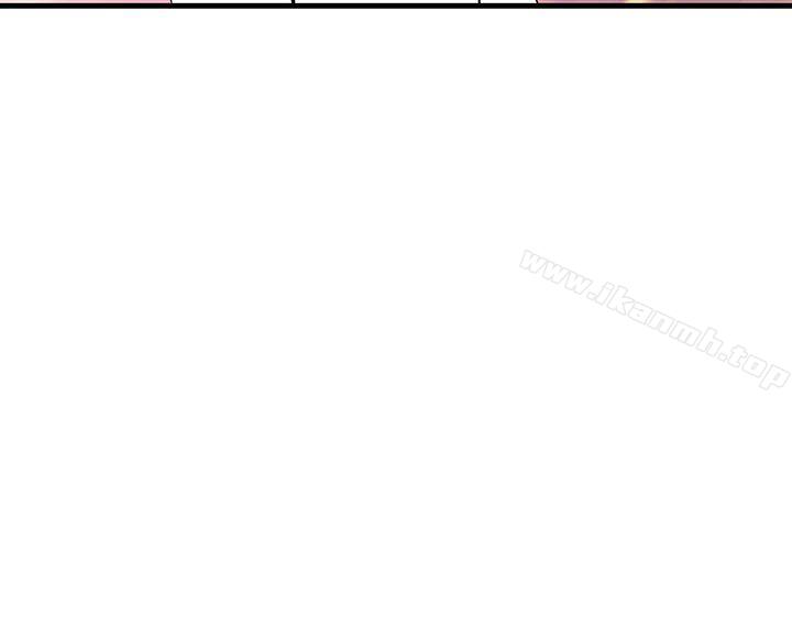 《交換學生》漫画 第11話