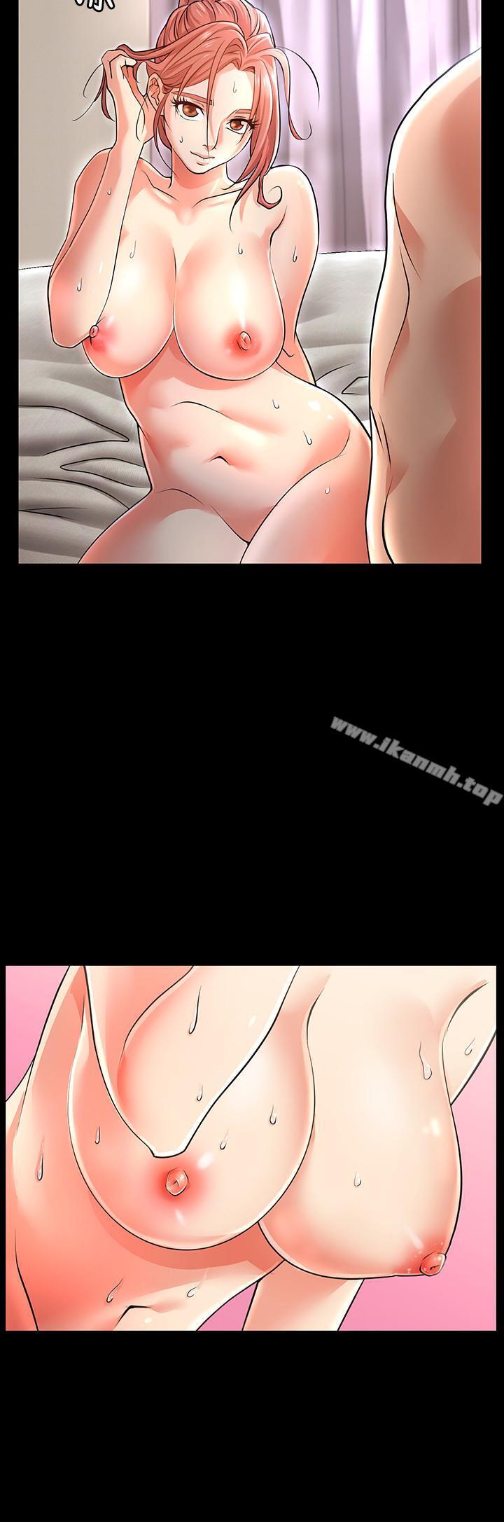 《交換遊戲》漫画 第1話-難以抵擋的誘惑
