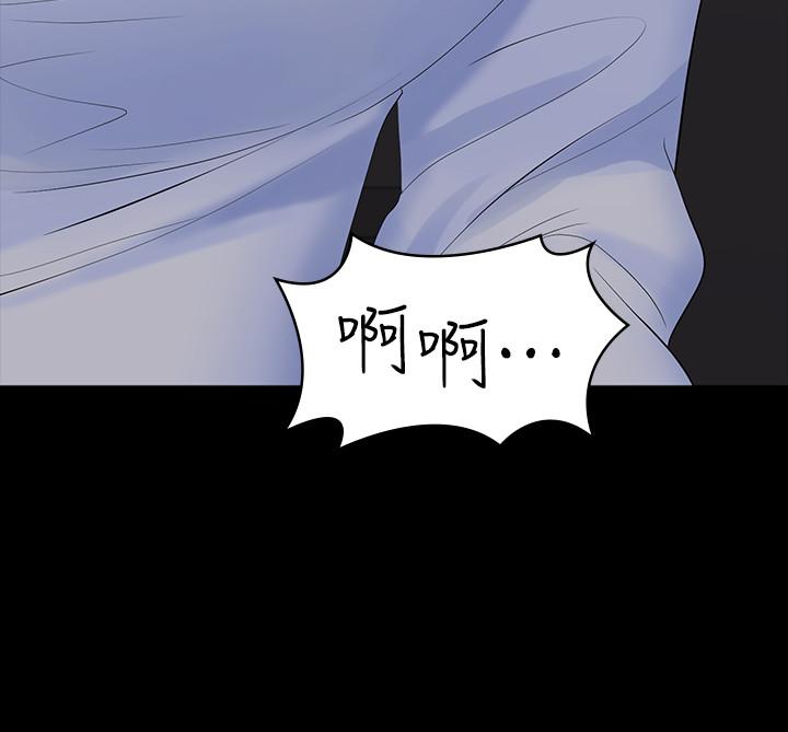 《交換遊戲》漫画 第15話-跟我做愛比較爽對吧