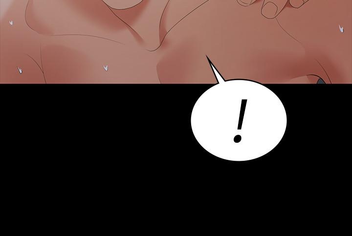 《交換遊戲》漫画 第17話-把氣出在智賢身上