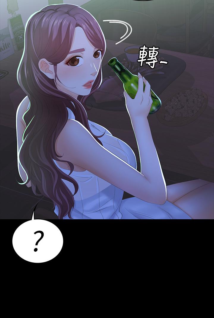 《交換遊戲》漫画 第19話-馴服世茵的徐教授
