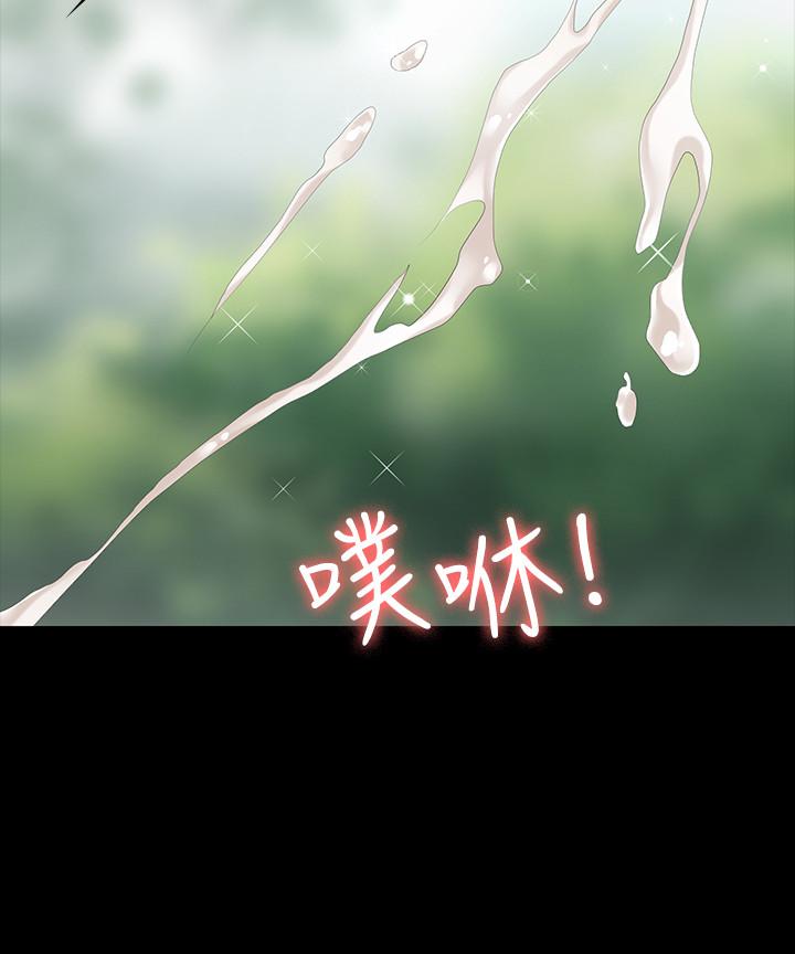 《交換遊戲》漫画 第23話-刺激的電影院約會