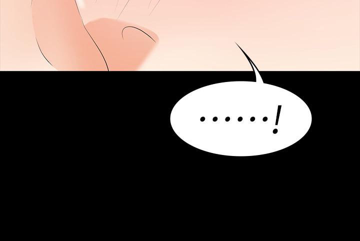 《交換遊戲》漫画 第24話-交換老婆過一晚
