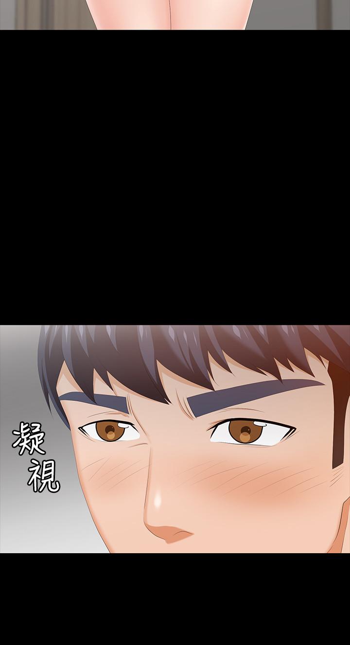 《交換遊戲》漫画 第26話-一樣的家，不一樣的女人
