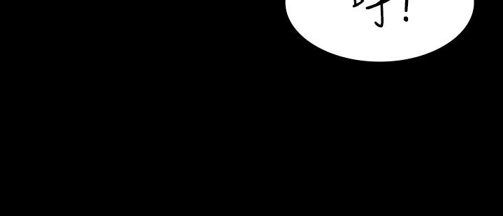 《交換遊戲》漫画 第30話-開放後庭的她們